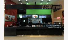 Assia In Wok
